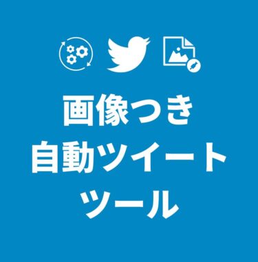 新商品のお知らせ